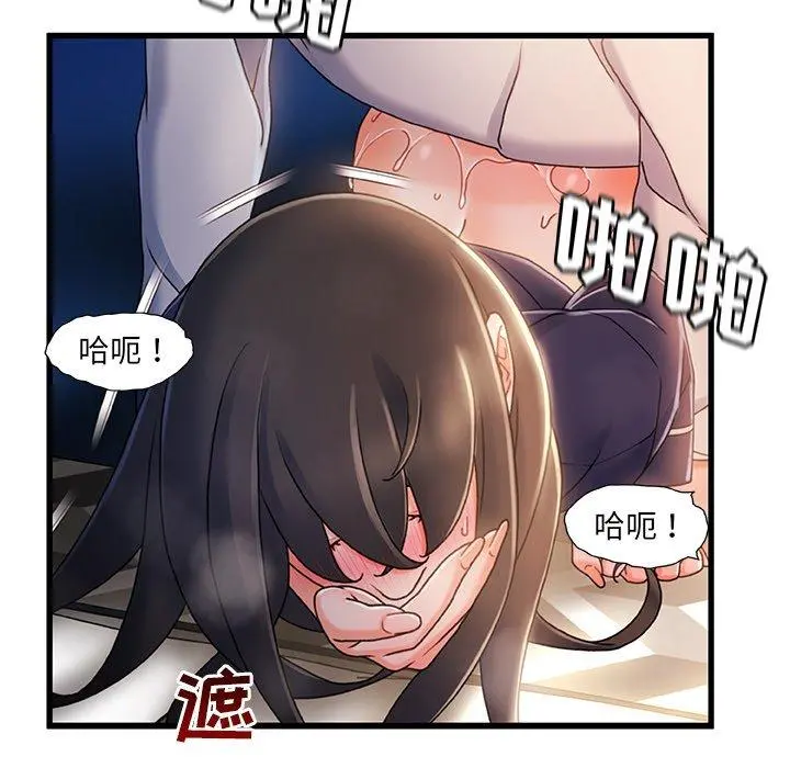 故乡的那些女人 - 第28话 - page 103