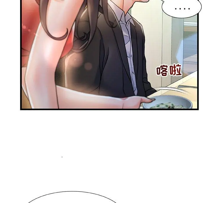 故乡的那些女人 - 第6话 - page 54