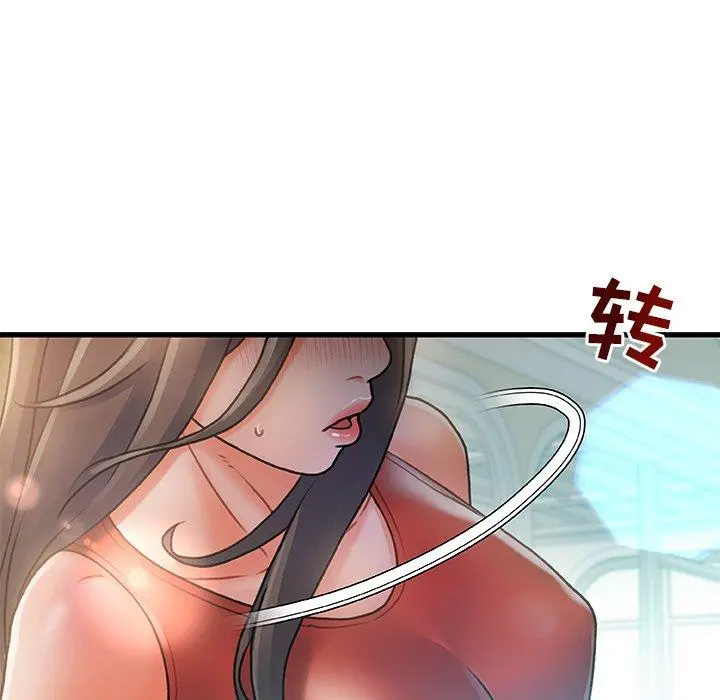 故乡的那些女人 - 第6话 - page 76