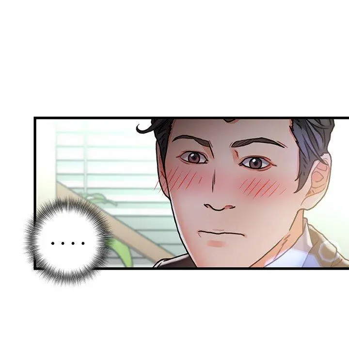 故乡的那些女人 - 第6话 - page 82