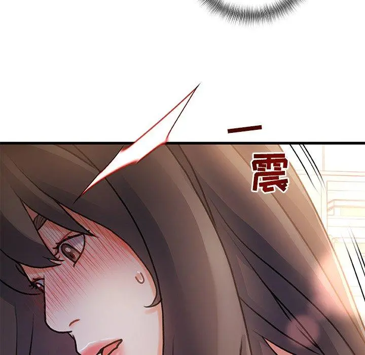 故乡的那些女人 - 第6话 - page 86