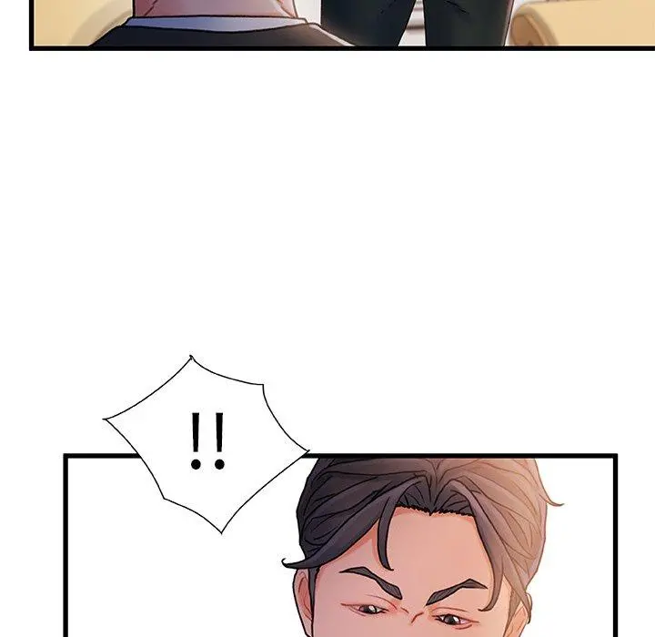 故乡的那些女人 - 第34话 - page 33