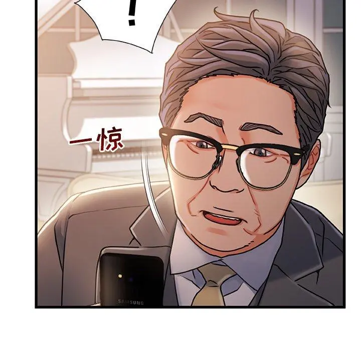 故乡的那些女人 - 第34话 - page 38