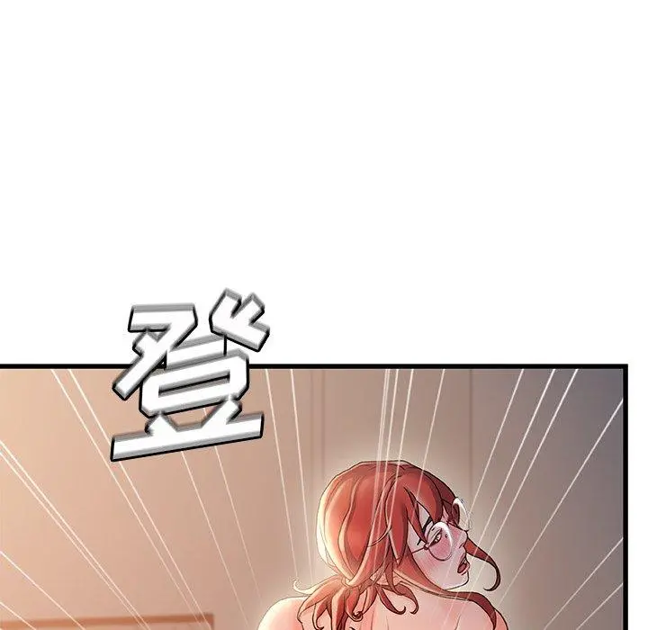 故乡的那些女人 - 第34话 - page 113