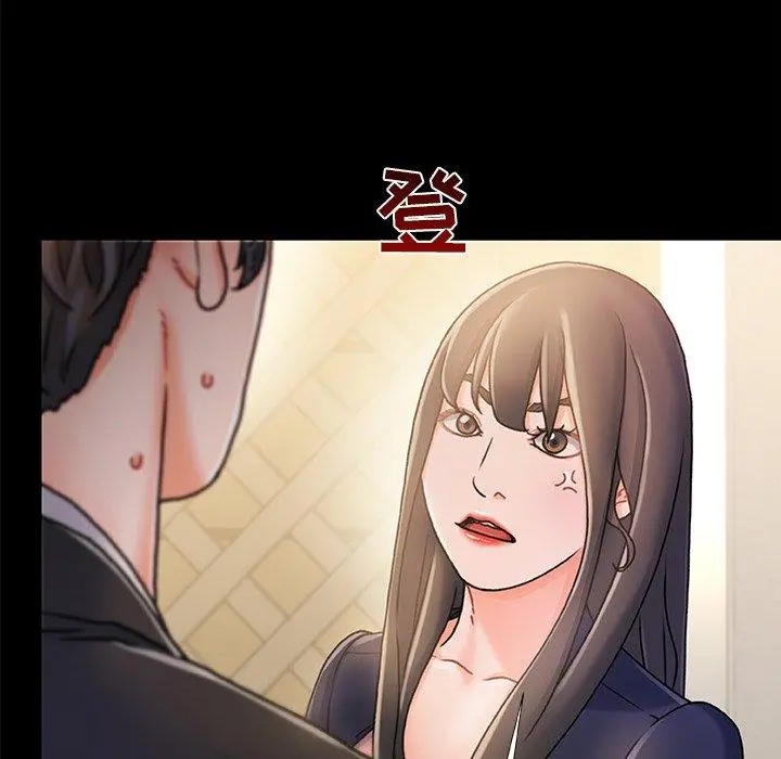 故乡的那些女人 - 第15话 - page 21
