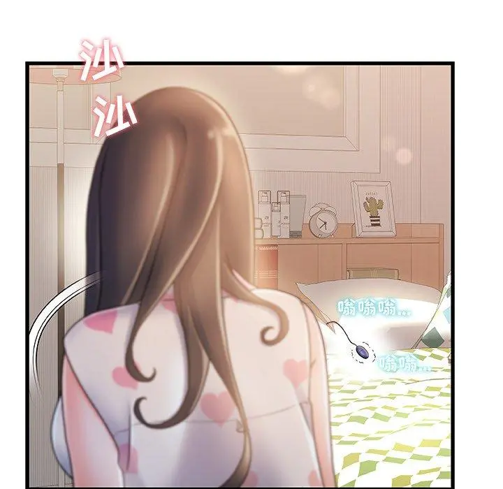 故乡的那些女人 - 第15话 - page 31