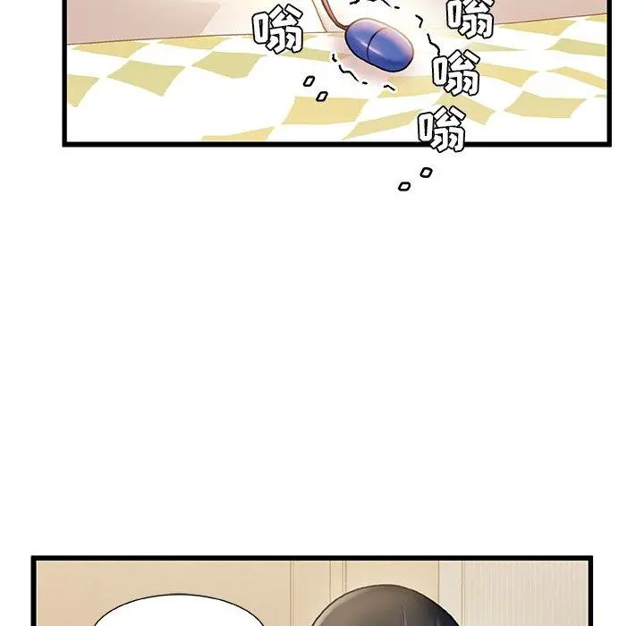 故乡的那些女人 - 第15话 - page 33