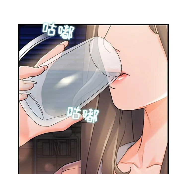 故乡的那些女人 - 第15话 - page 49