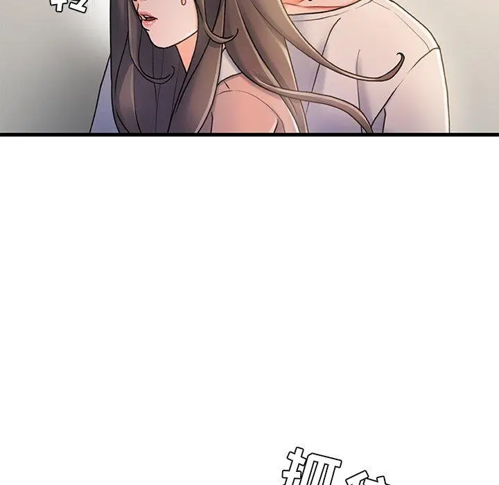 故乡的那些女人 - 第15话 - page 100