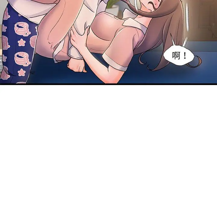 故乡的那些女人 - 第15话 - page 113