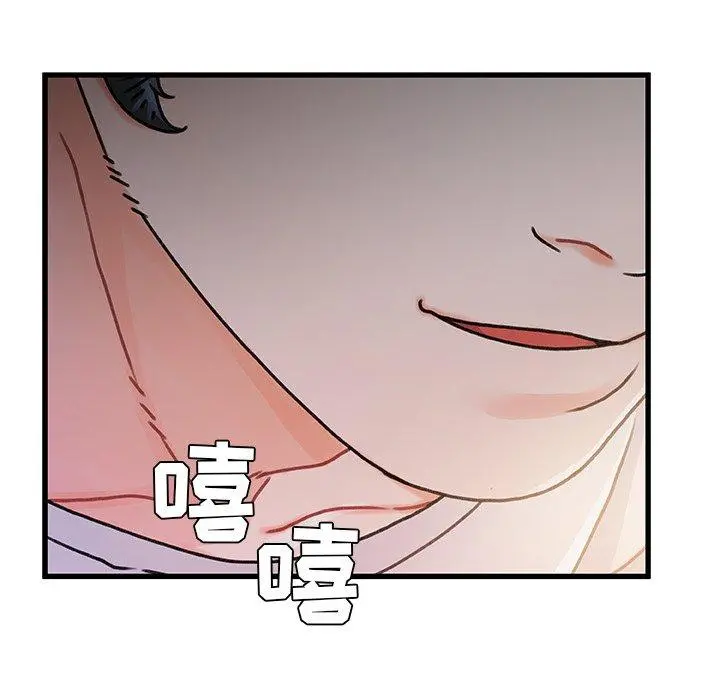 故乡的那些女人 - 第15话 - page 124