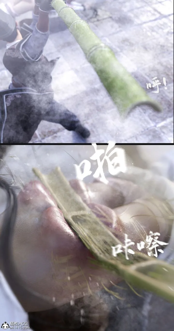 [3D]大明衙门 - 第07话-最终话 - page 34