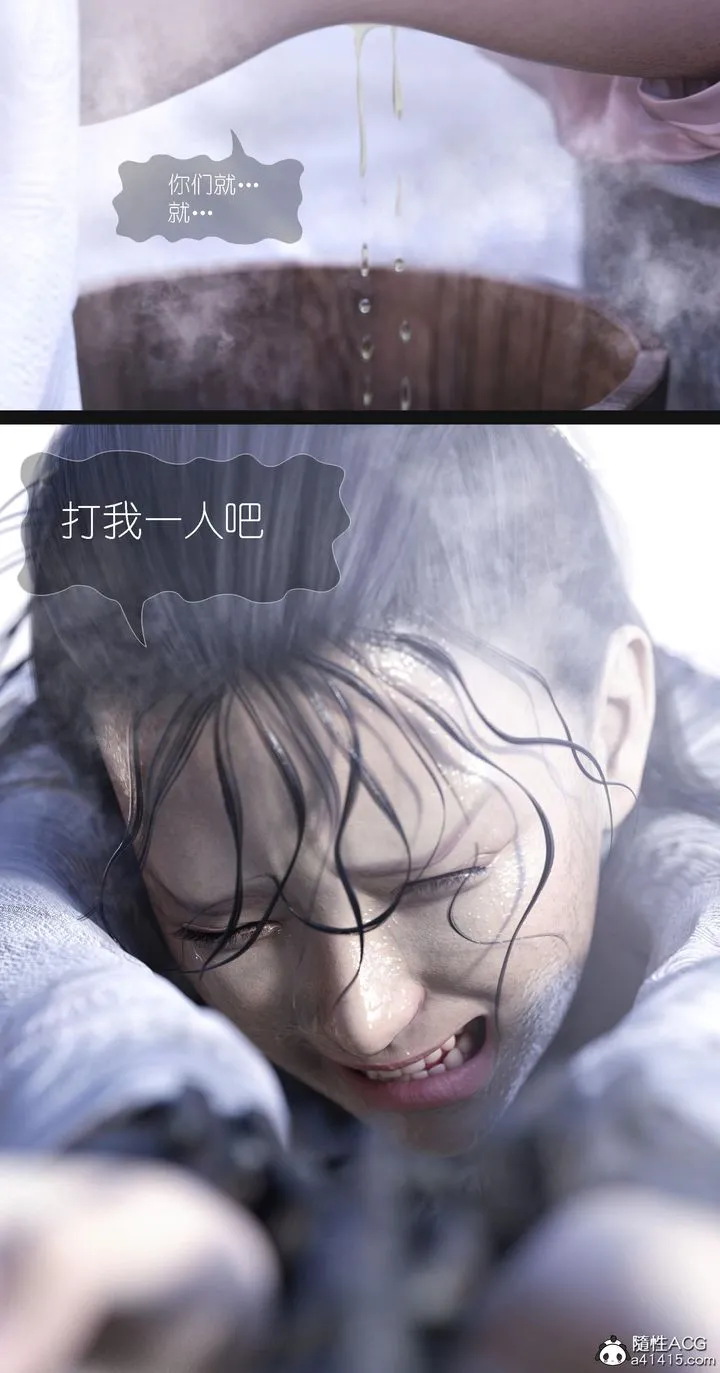 [3D]大明衙门 - 第07话-最终话 - page 39