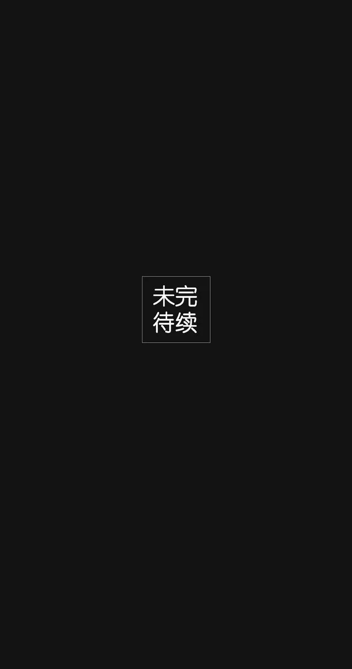 [3D]大明衙门 - 第07话-最终话 - page 60