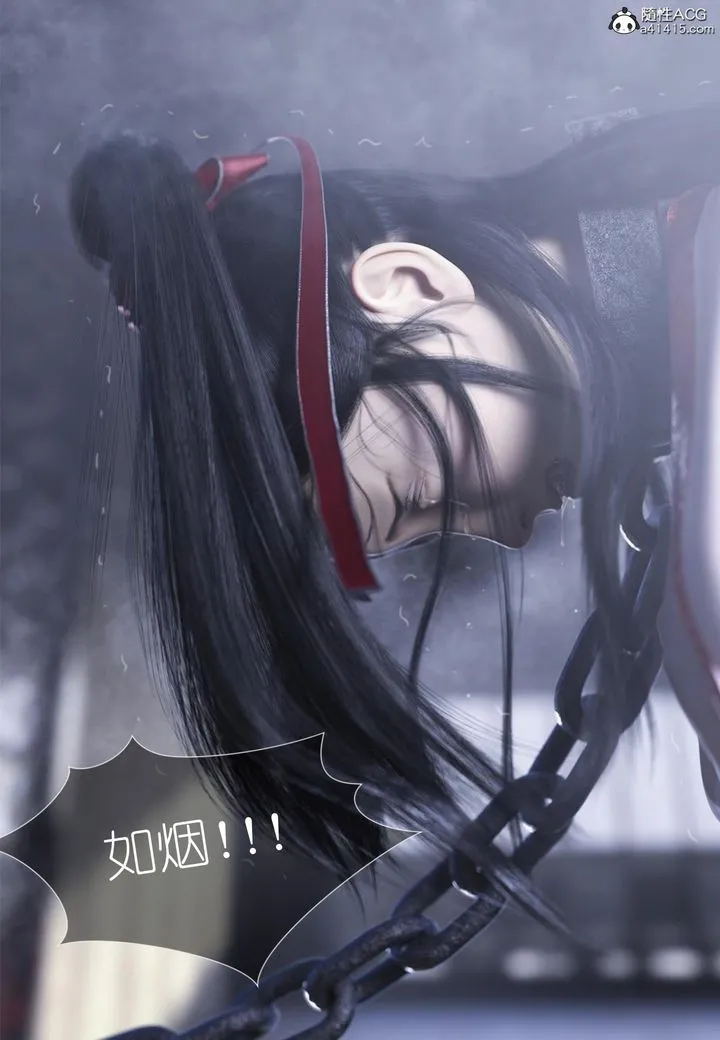 [3D]大明衙门 - 第05话 - page 5