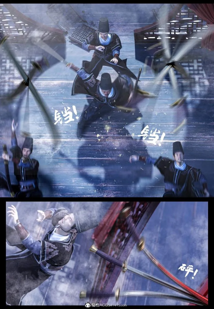 [3D]大明衙门 - 第05话 - page 34