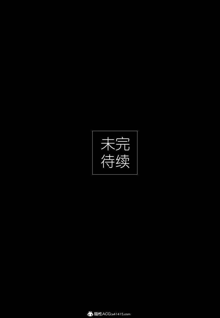 [3D]大明衙门 - 第05话 - page 45
