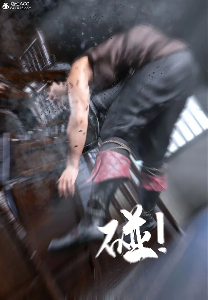 [3D]大明衙门 - 第04话 - page 31