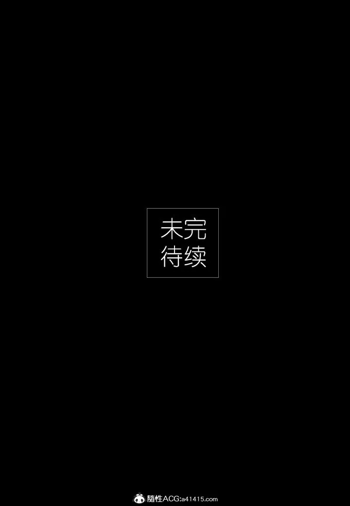 [3D]大明衙门 - 第04话 - page 44