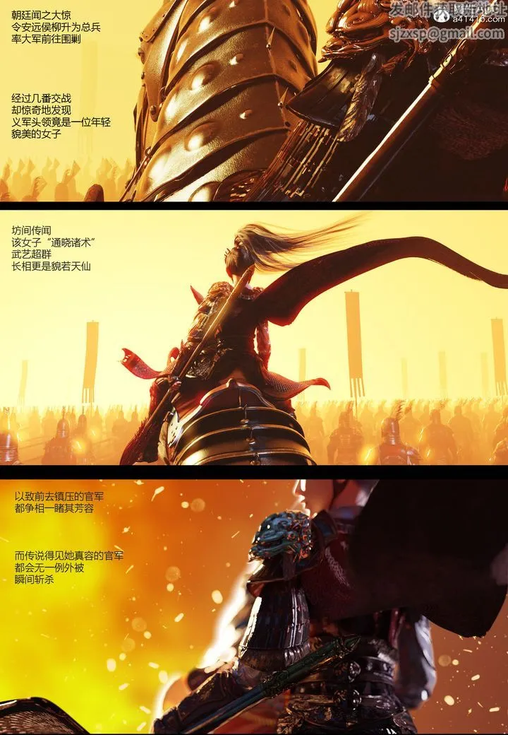 [3D]大明衙门 - 第01话 - page 5