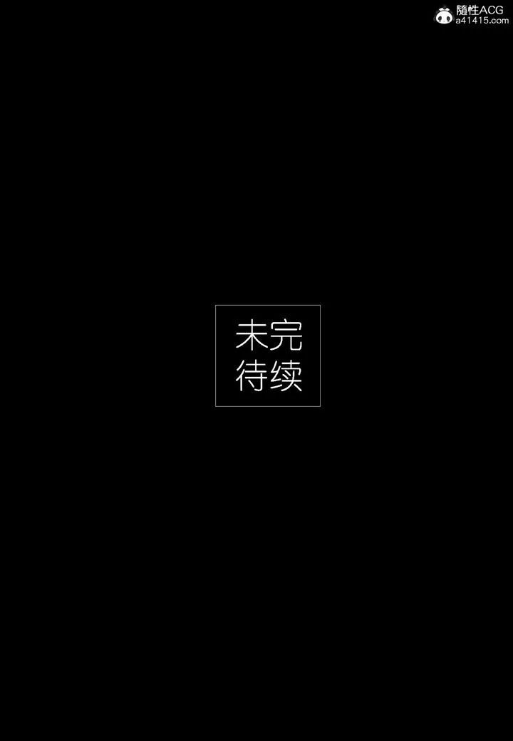 [3D]大明衙门 - 第02话 - page 35