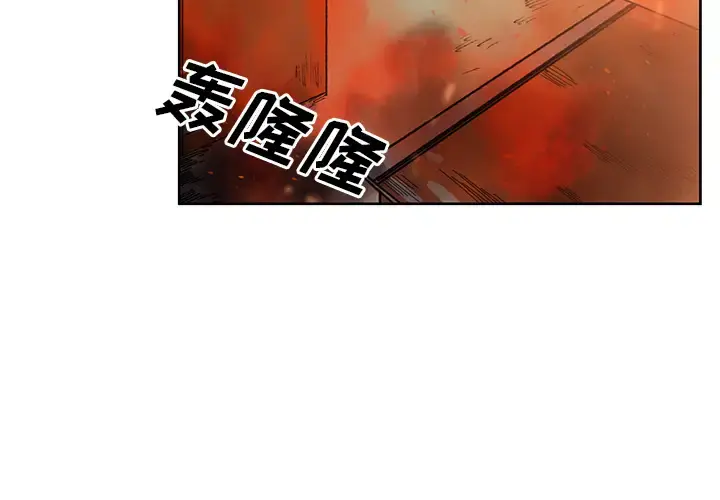 Erostica~征服美女记 - 第25话 - page 4