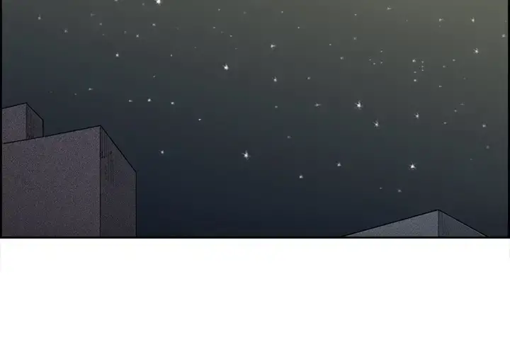Erostica~征服美女记 - 第8话 - page 2