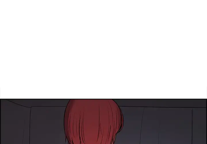Erostica~征服美女记 - 第35话 - page 1