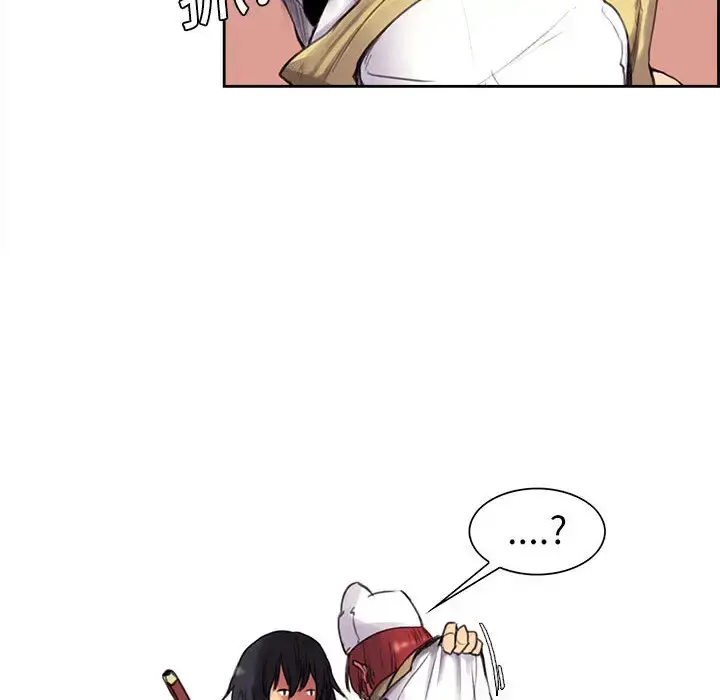 Erostica~征服美女记 - 第4话 - page 13