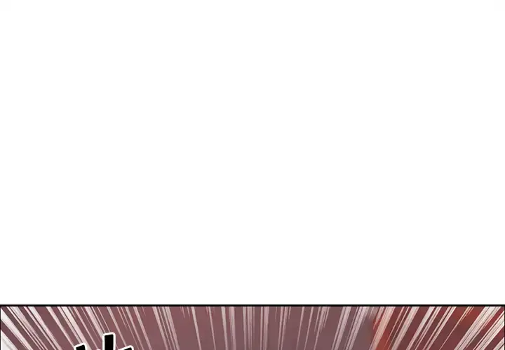 Erostica~征服美女记 - 第20话 - page 1