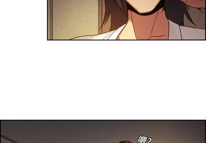 Erostica~征服美女记 - 第9话 - page 4