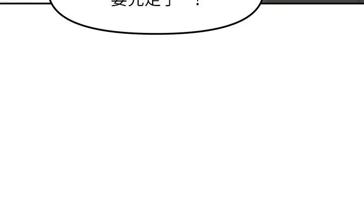 女神收藏清单 - 第6话-用身体展现野心的新人 - page 34