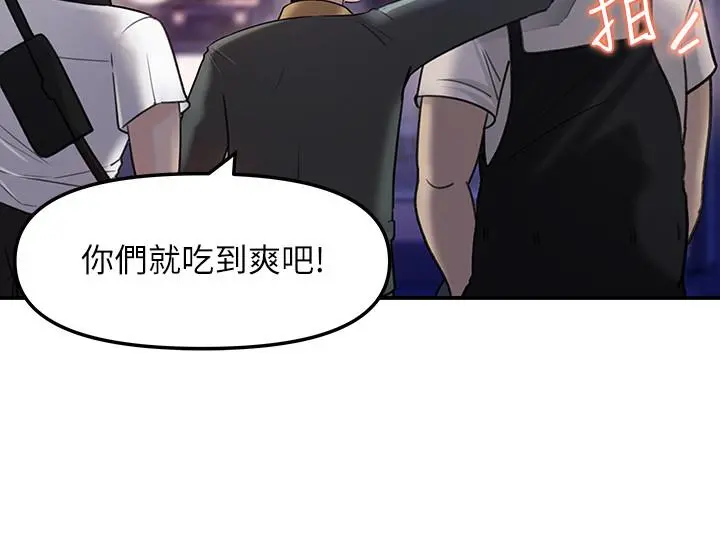 女神收藏清单 - 第6话-用身体展现野心的新人 - page 40