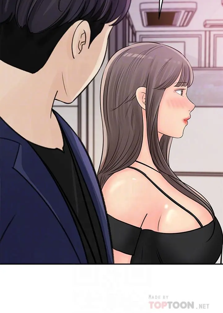 女神收藏清单 - 第13话-原来加班这么爽 - page 12