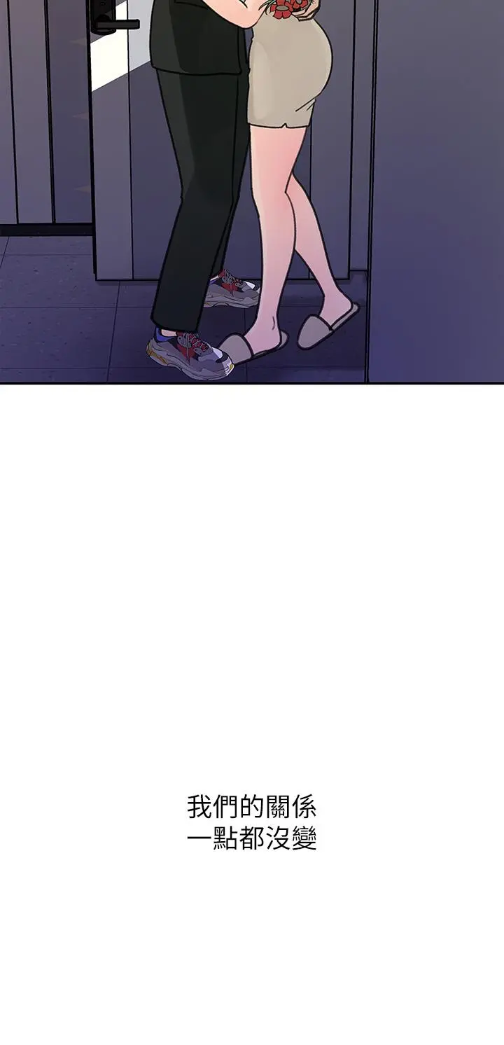 女神收藏清单 - 第38话-最终话-梦想中的火热爱情 - page 22