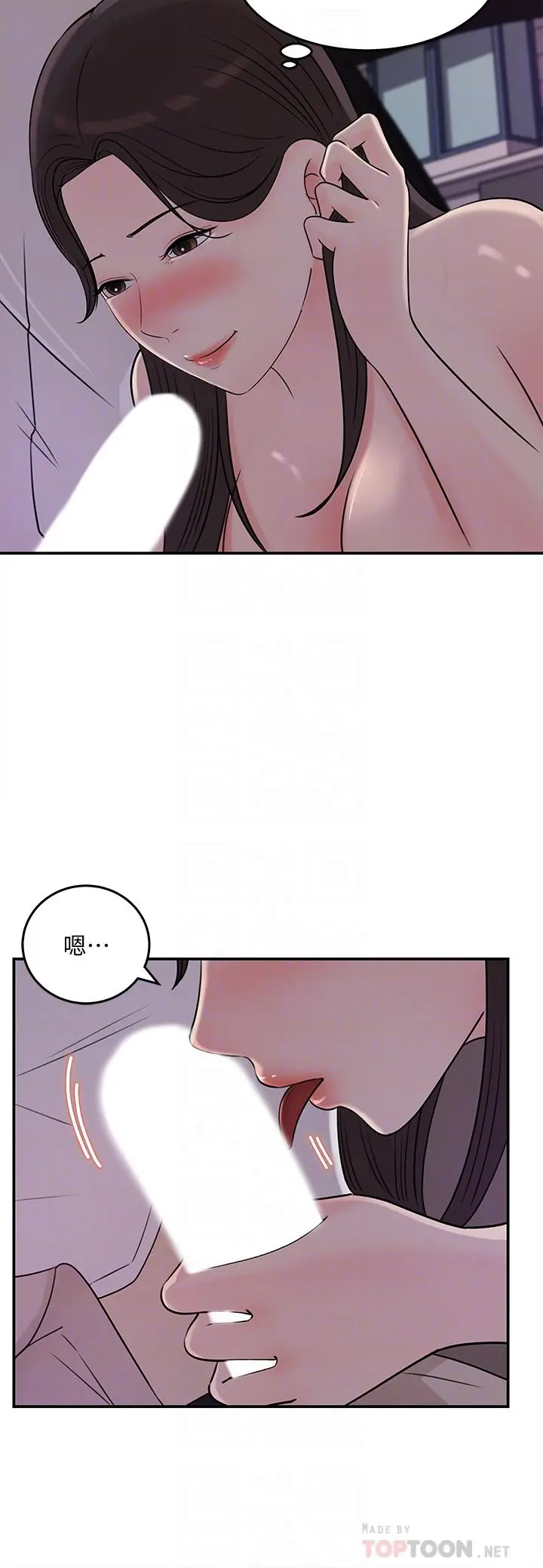 女神收藏清单 - 第33话-车内的炽热喘息 - page 12