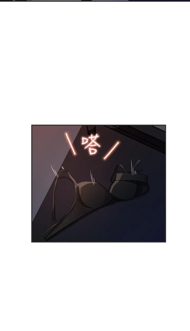 女神收藏清单 - 第11话-对组长不需要慢慢来吧 - page 24