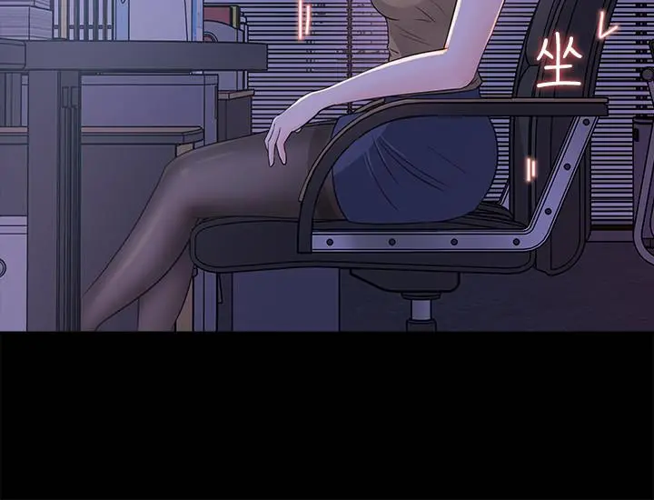 女神收藏清单 - 第20话-你想不想撕我的丝袜 - page 26