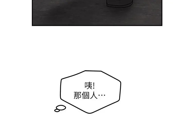 女神收藏清单 - 第10话-组长挑逗的真面目 - page 9