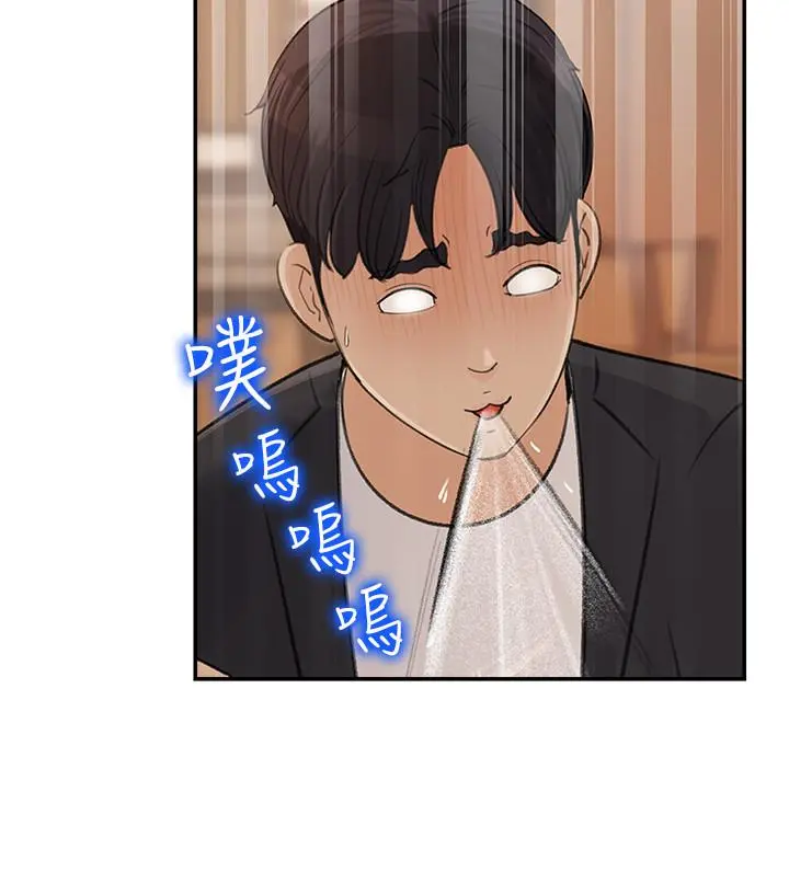 女神收藏清单 - 第10话-组长挑逗的真面目 - page 39