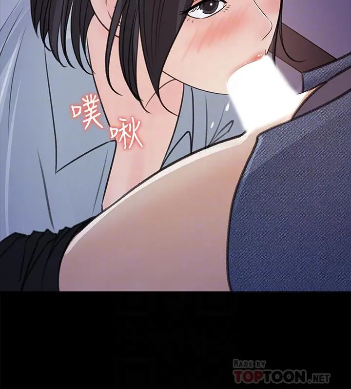 女神收藏清单 - 第18话-在公司的楼梯间跟组长偷偷来 - page 16