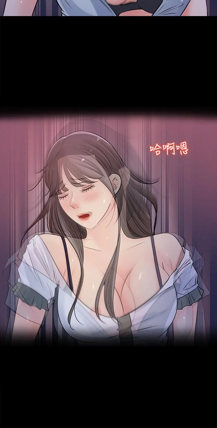 女神收藏清单 - 第18话-在公司的楼梯间跟组长偷偷来 - page 26