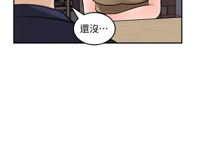 女神收藏清单 - 第14话-我醉了，可以帮我脱衣服吗 - page 15