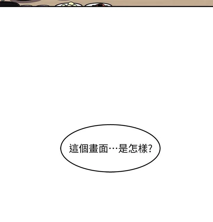 女神收藏清单 - 第14话-我醉了，可以帮我脱衣服吗 - page 17