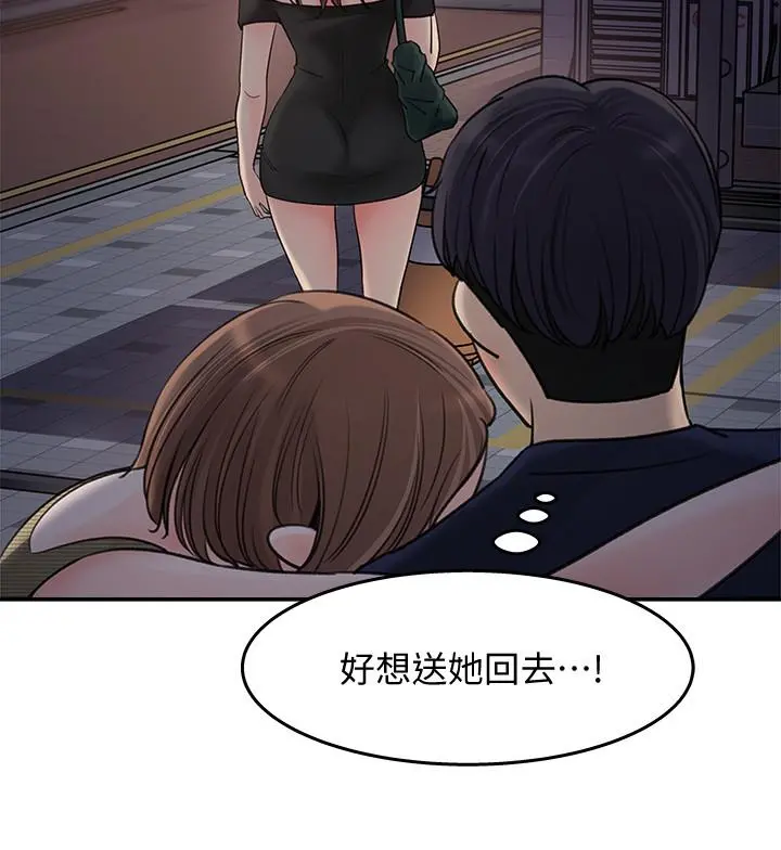 女神收藏清单 - 第14话-我醉了，可以帮我脱衣服吗 - page 23