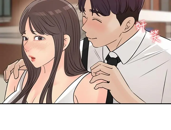 女神收藏清单 - 第29话-今天我要在上面 - page 20