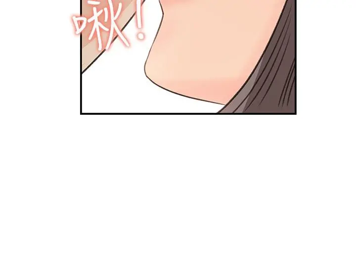 女神收藏清单 - 第28话-让人更心痒的办公室暧昧 - page 20