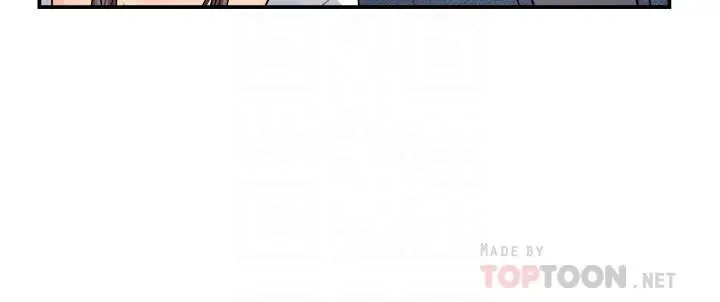 女神收藏清单 - 第16话-越来越亲近的关係 - page 16