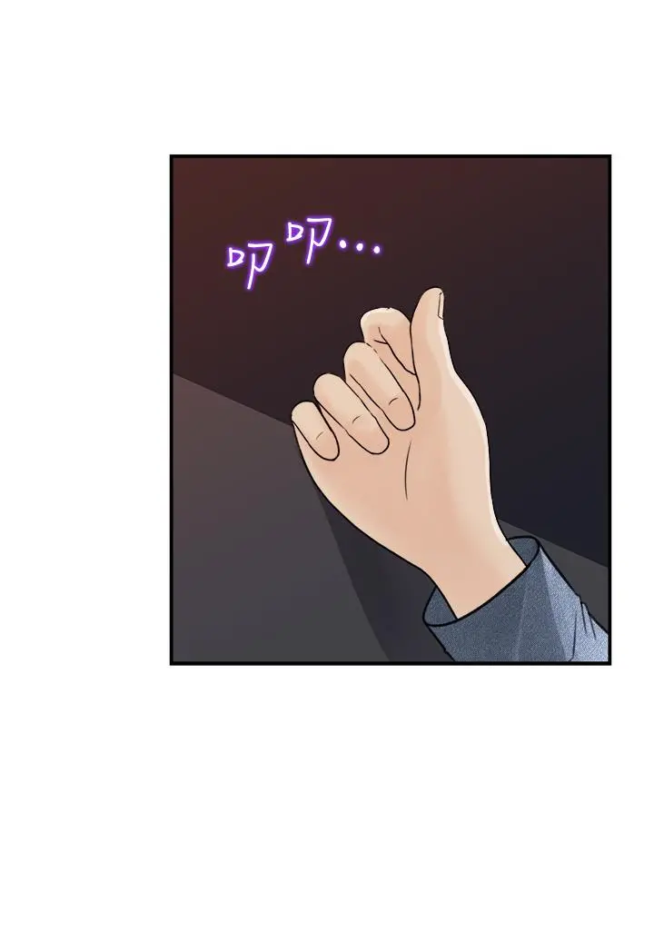 女神收藏清单 - 第16话-越来越亲近的关係 - page 24