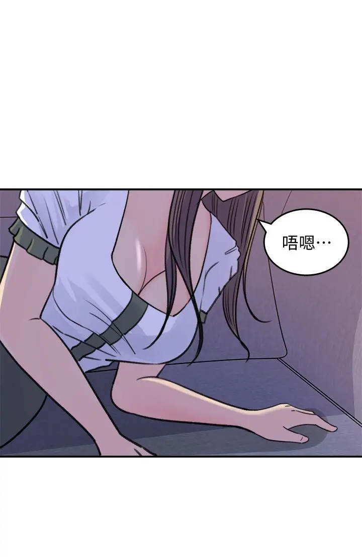 女神收藏清单 - 第16话-越来越亲近的关係 - page 28
